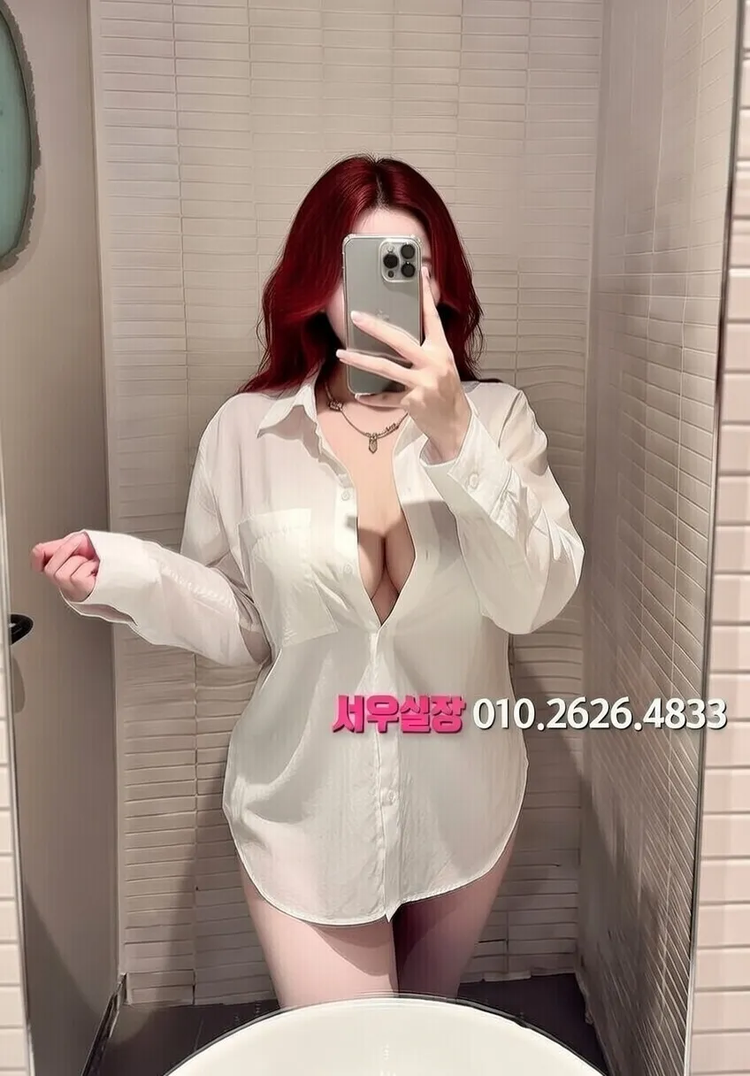 쌍용동 쩜오 추천 및 검증된 최상급 프리미엄 업소 스크린샷