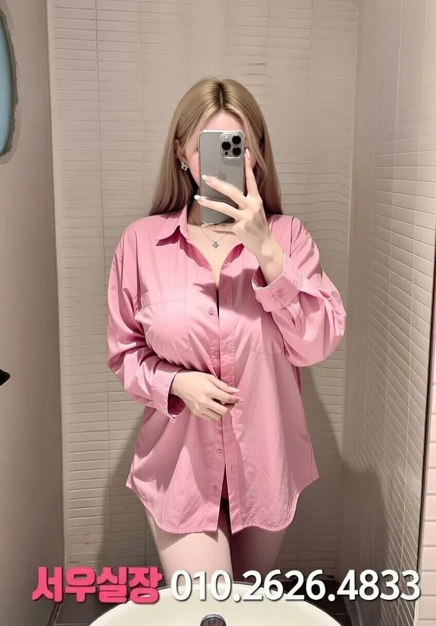 쌍용동 정빠 추천 및 검증된 최상급 프리미엄 업소 스크린샷