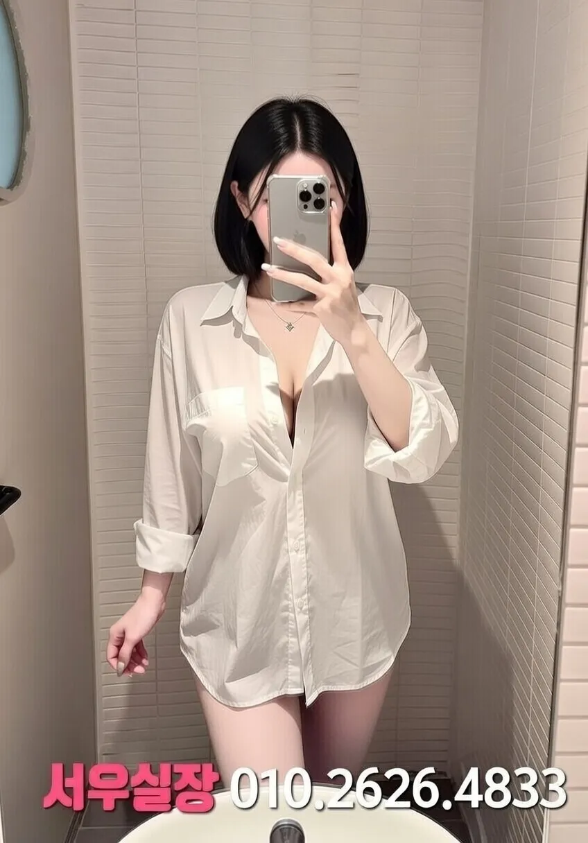 쌍용동 하이쩜오 프리미엄 라인업 28번 프로필