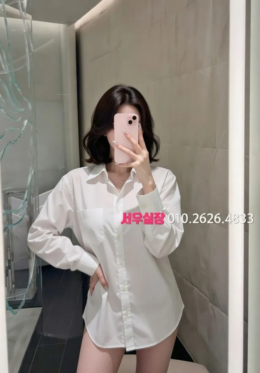 쌍용동 텐프로 추천 및 검증된 최상급 프리미엄 업소 스크린샷