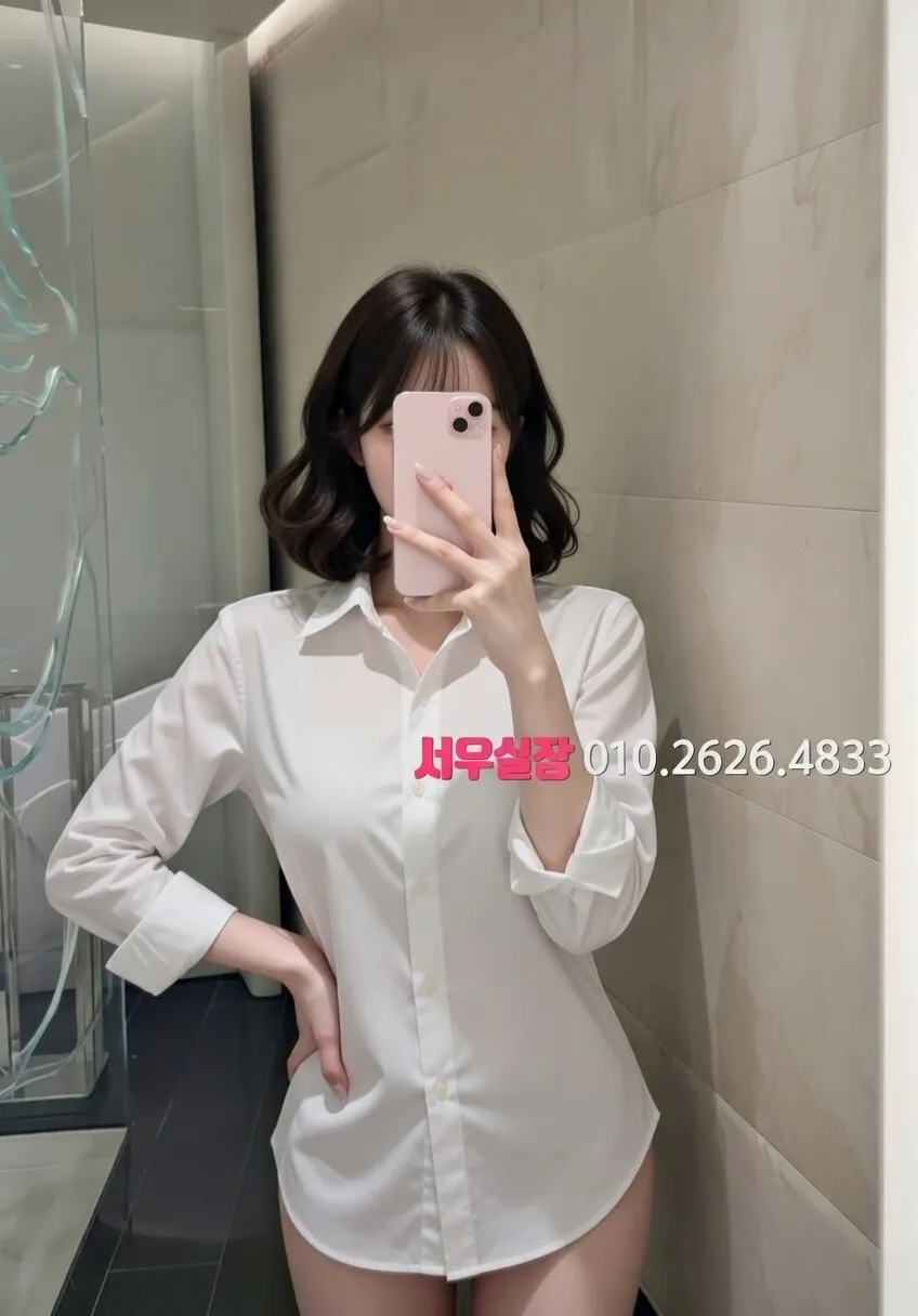 쌍용동 쩜오 프리미엄 라인업 2번 프로필