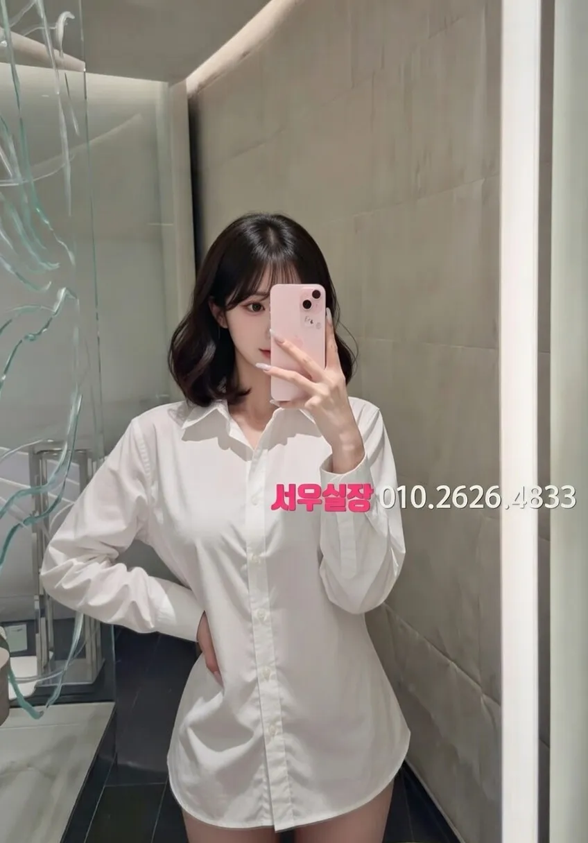 쌍용동 쩜오 프리미엄 라인업 11번 프로필