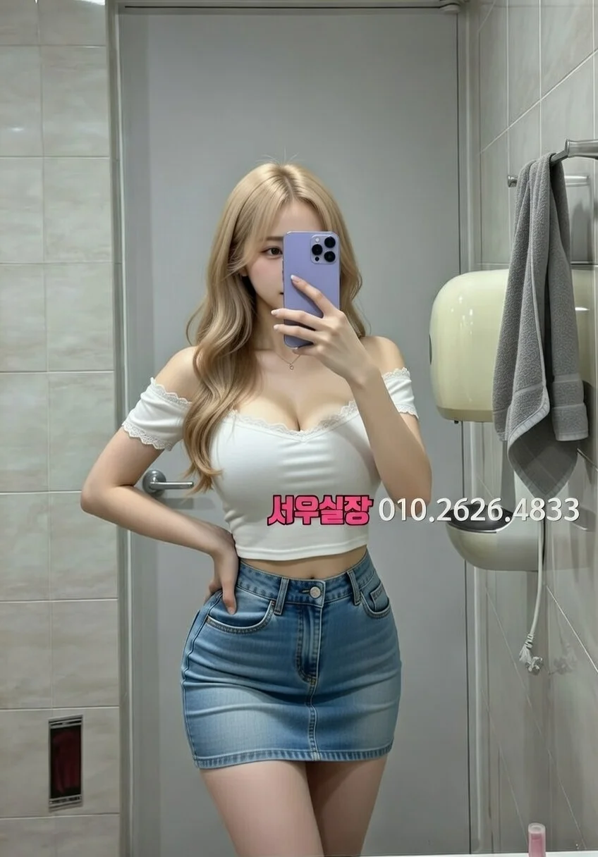 쌍용동 레깅스룸 프리미엄 라인업 31번 프로필